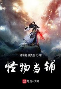 半夏苏浅恬