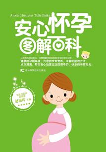 萃月