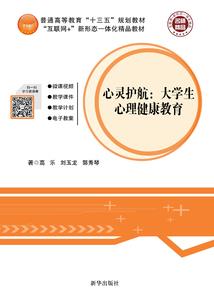 悠然听风