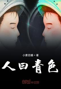 神赐魔宠