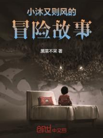 五界任逍遥