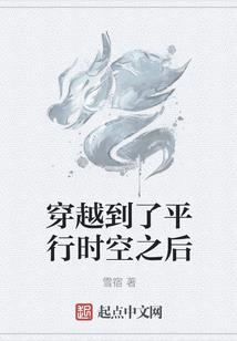 逝者空间