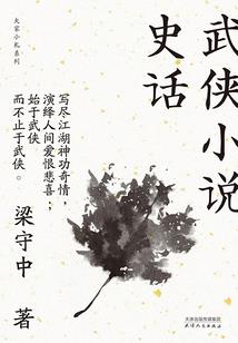 从吕布开始横扫诸天