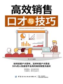 黑暗生物入侵