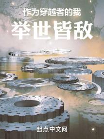 诡病诡仙