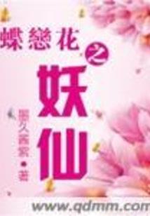 纯恋爱之歌