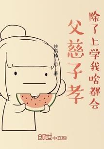 异界之魔斗天下