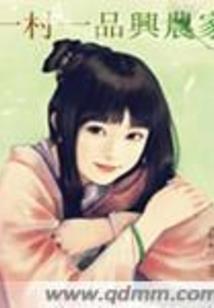 百翼元素神