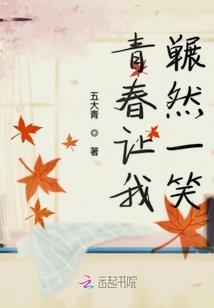 穿梭时空的幽灵