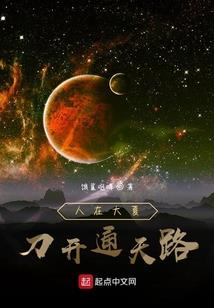 斗破之魂族少主