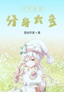 修车老板想当官