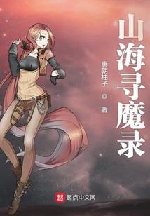 扑倒丘比特