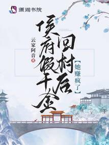 穿成反派竹马的恶毒青梅
