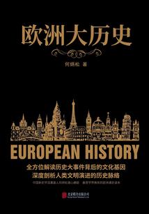北欧异世界
