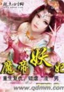 王爷，你别跑