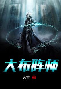 诸天之气运主宰