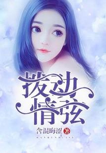 重生娱乐圈之超模归来