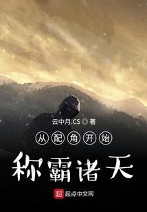 重生穿回近代当男神