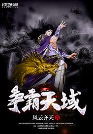 狐狸王妃：王爷！王妃又逃了！