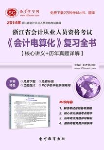 我的他是吸血鬼