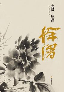 千手纲手