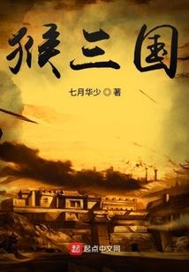 报告帝君，你家仙子又溜了