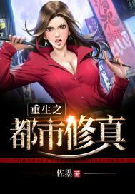 穿越之强悍王妃