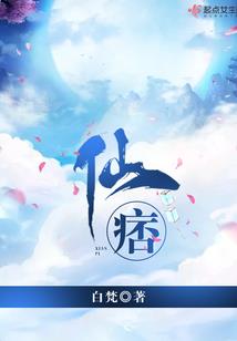 娇萌小妻到我怀里来