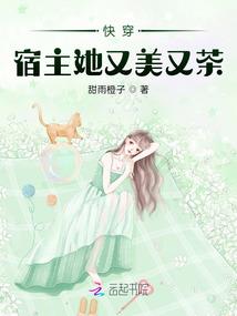 爱捣蛋的唐跳跳