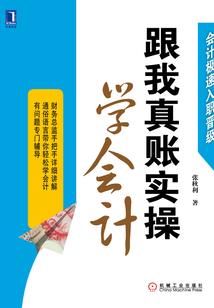 逆月青藤