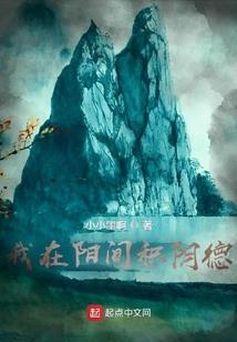 是非情缘