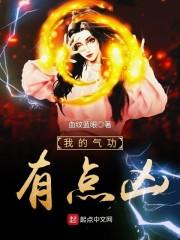 太师为仆，萌妖难逃