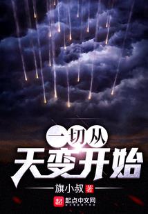 造化领域