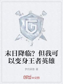 两小，无嫌猜