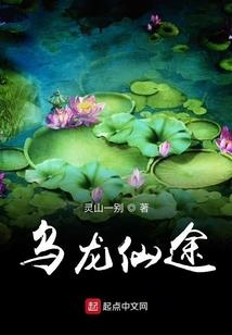 地下崛起