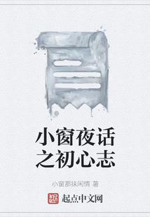 浅爱隔云端