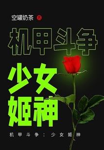 校园的超级异能高手