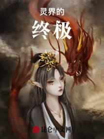 建魏风云