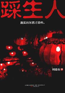 灾厄人间I