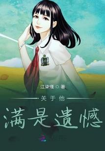 米亦向往