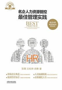 养肥扑倒，方可吃饱