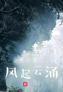 海贼之鬼姬