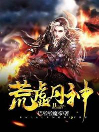 杀戮女皇
