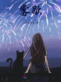 拥有系统的我居然成了国家金手指