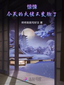 蒋大人，爱情来势汹汹