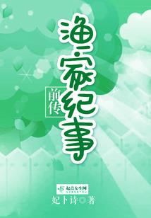 邪道传奇