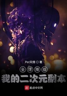 特工校花冷殿下