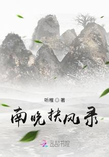 草包小姐逆天记