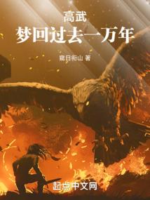 红尘仗剑歌