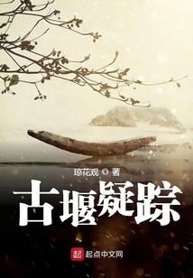 快穿：最美女电工